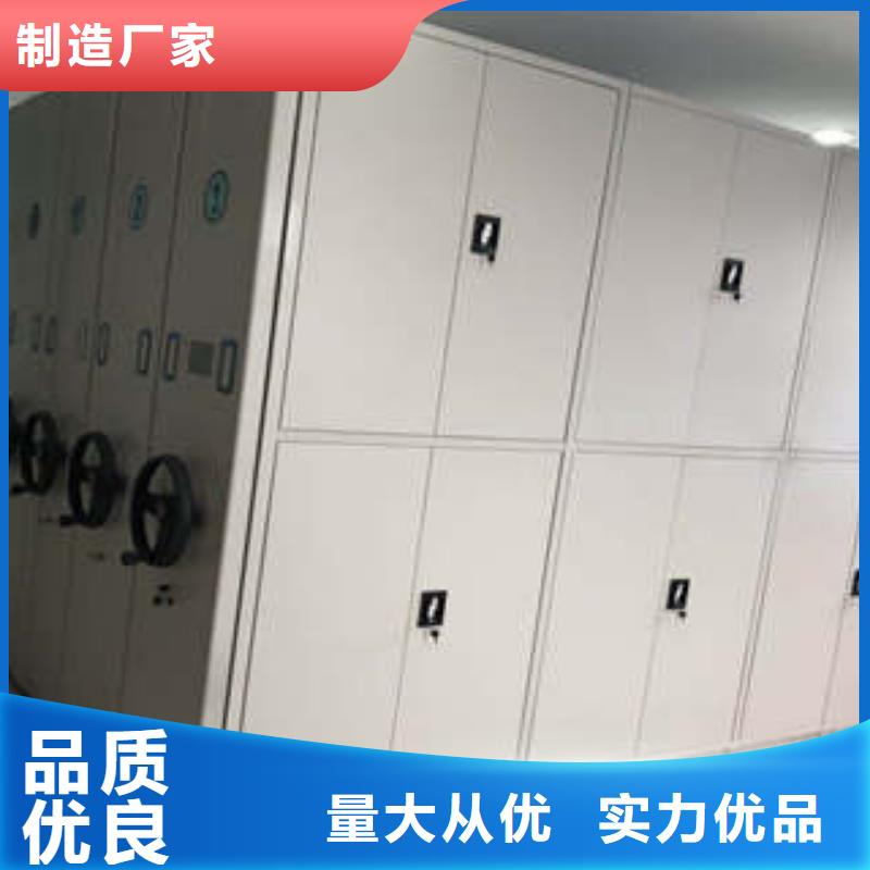 【 手动密集架移动密集文件柜厂家直销心钱】好货直销