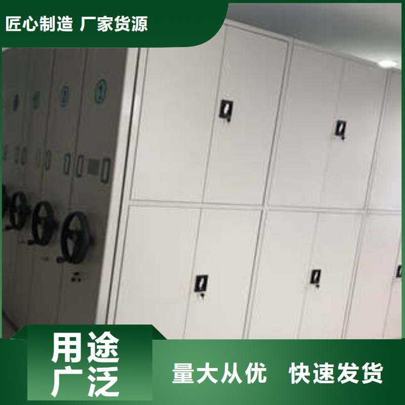 施工案例【凯美】综合档案室密集柜