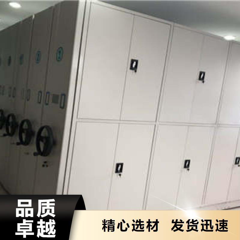 自动选层档案柜种类