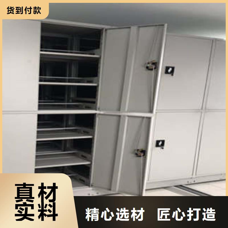 智能自动档案柜新品正品