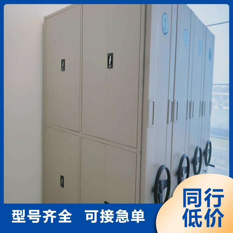 龙亭|禹王台|商丘|安阳|漯河|周口|洛阳档案柜密集架_【密集型移动架】快捷物流-企业旺旺