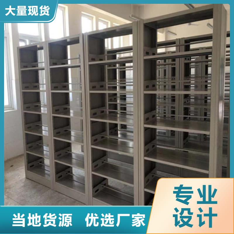 2025已更新卷宗档案密集架海量直销