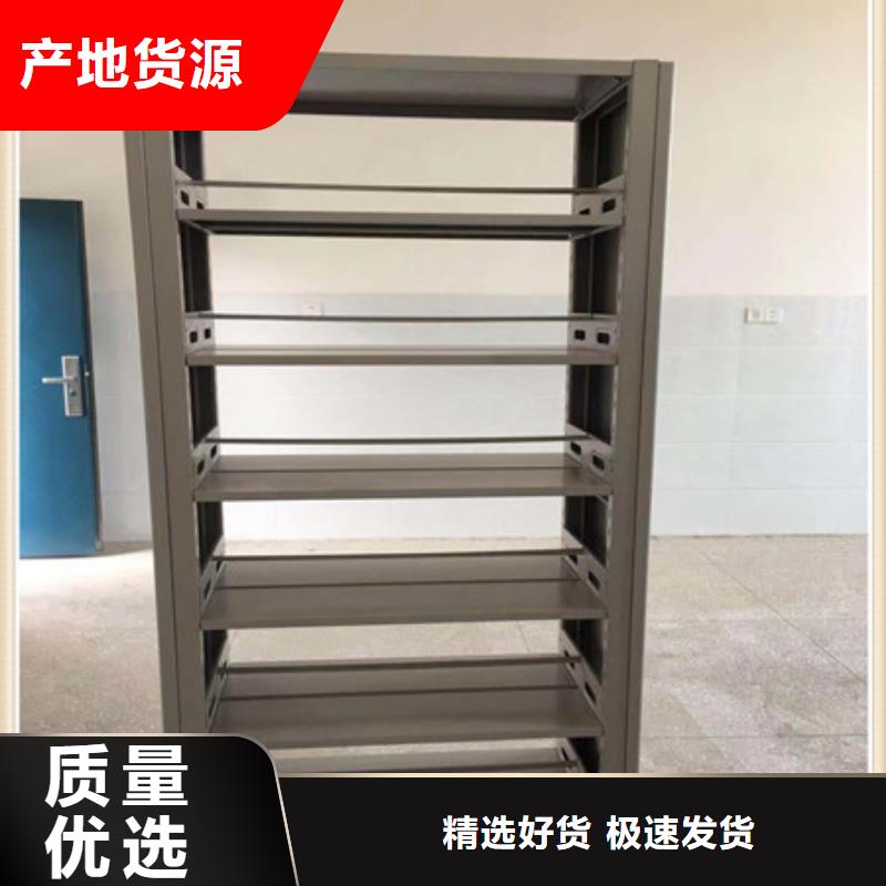 档案柜密集架文件档案柜销售的是诚信凯美密集档案存放柜