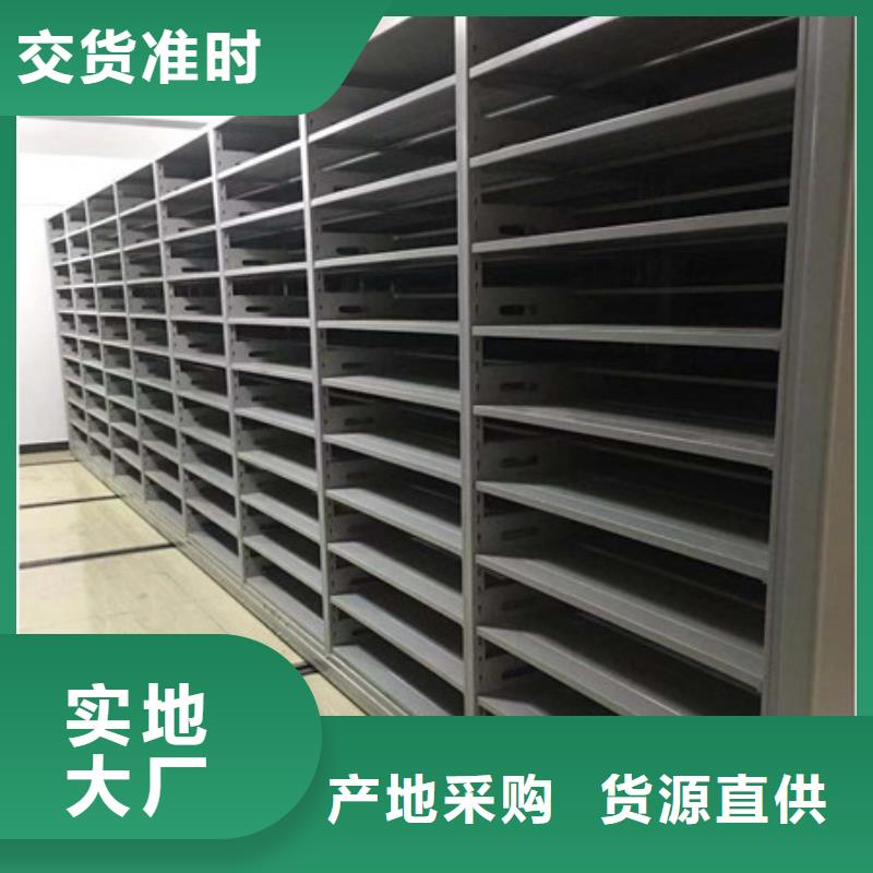 檔案密集移動架加工工廠