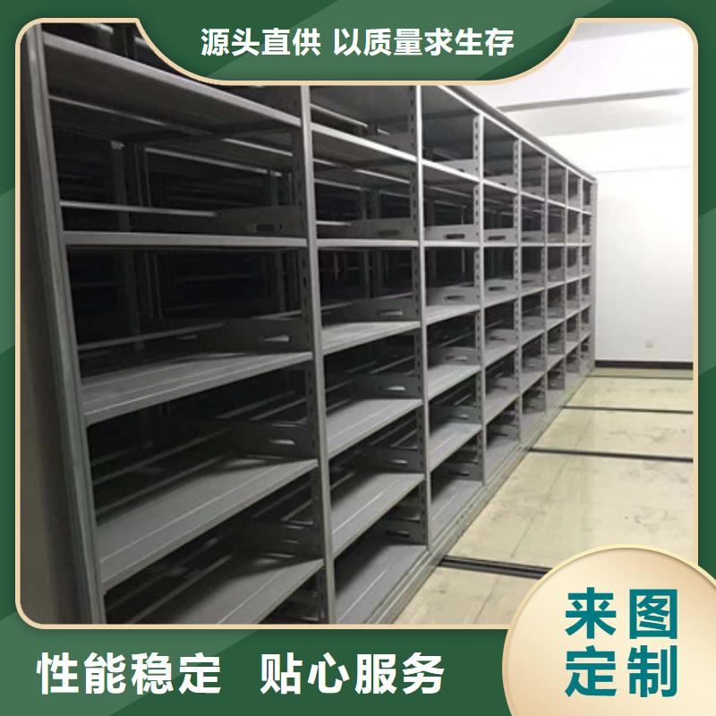 2025已更新卷宗档案密集架海量直销