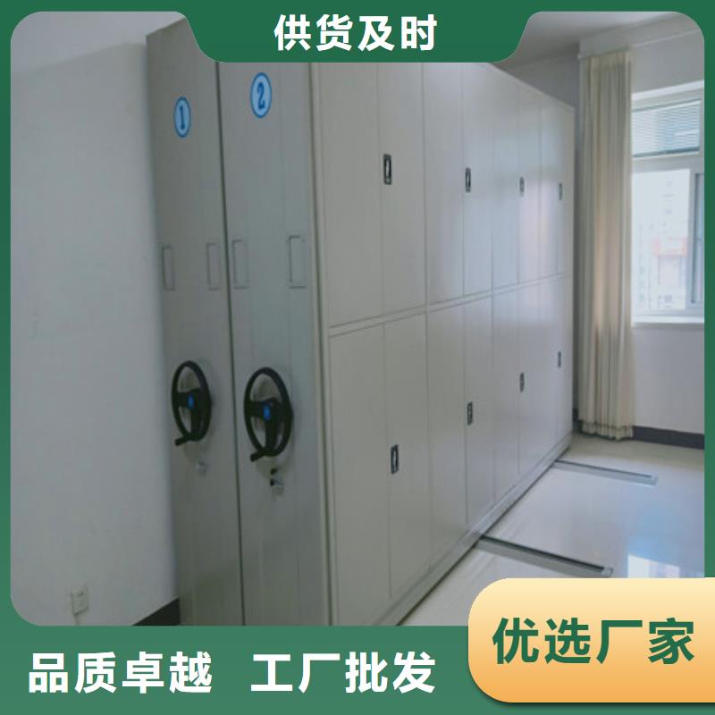 档案密集架-视频-开封市档案密集架-凯美办公家具(开封市分公司)服务区域杞县|尉氏|新乡|郑州|濮阳|驻马店|焦作|洛阳