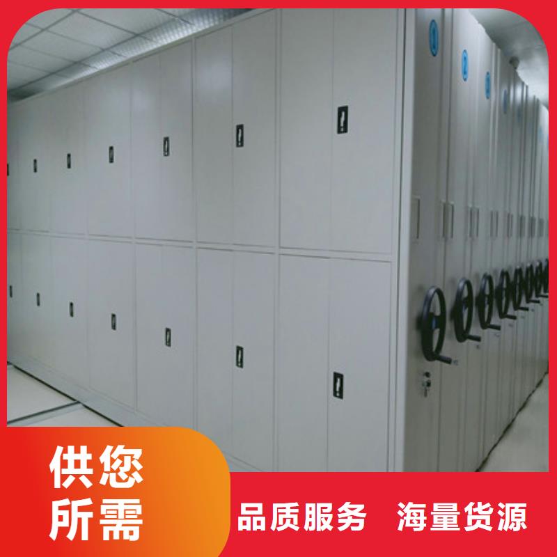 凯美【 档案柜密集架,档案存放密集柜源头厂家来图定制】-企业旺旺