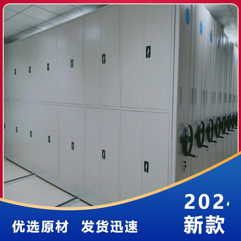 龙亭|禹王台|商丘|安阳|漯河|周口|洛阳档案柜密集架_【密集型移动架】快捷物流-企业旺旺