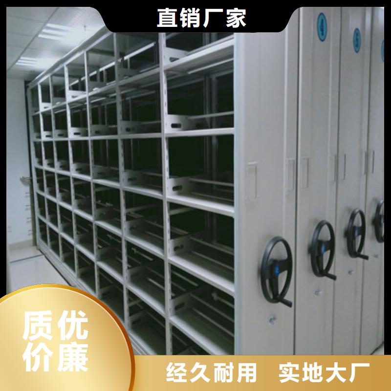 坦诚以待【凯美】库房活动密集柜