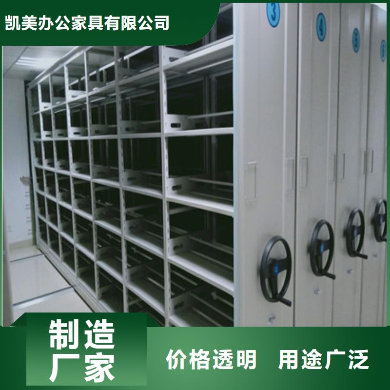 哪個性能好【凱美】櫥式密集架