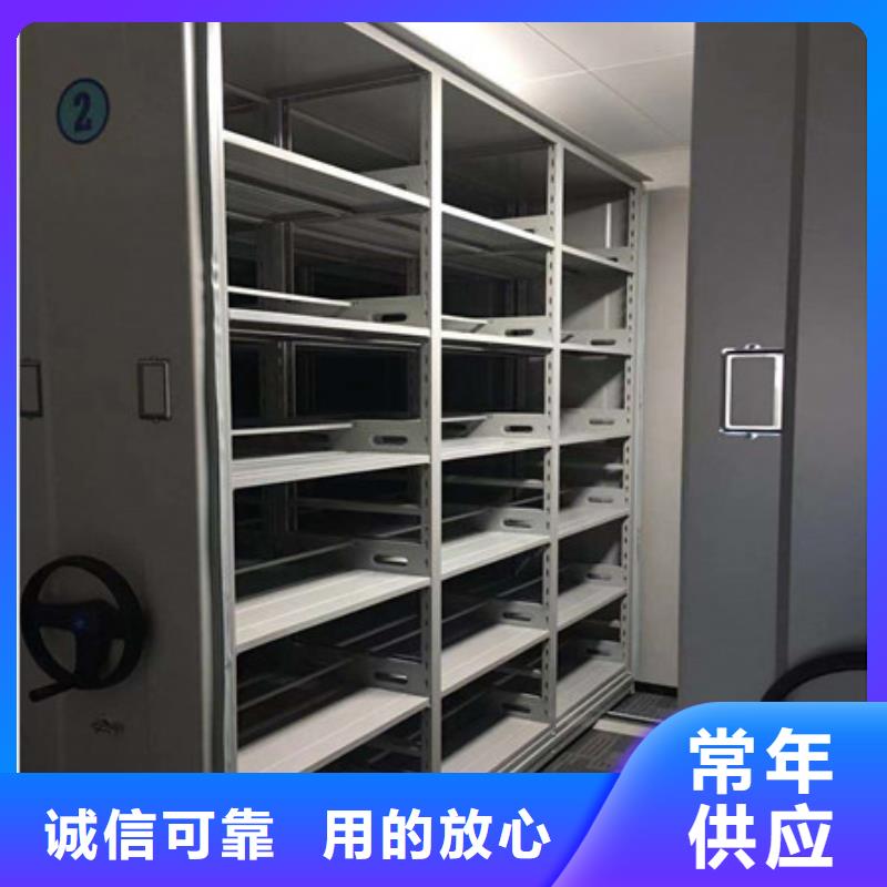 档案柜密集架图书密集架我们更专业-市场覆盖|丹阳|丹徒|苏州|盐城|无锡|泰州-企业旺旺