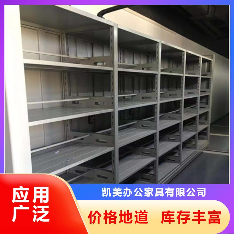 2025已更新卷宗档案密集架海量直销