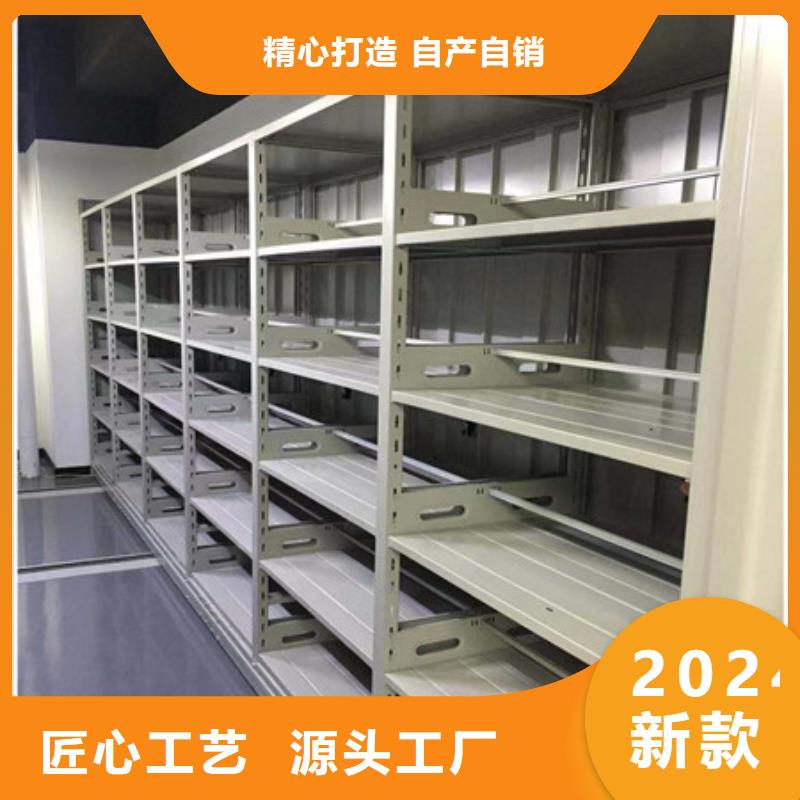 喜迎顾客【凯美】仓储密集架