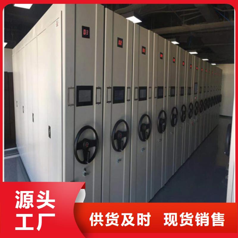 追求【凯美】手动病历密集架