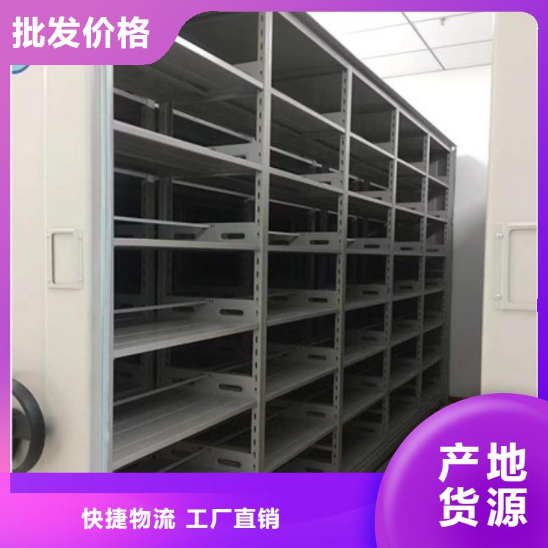 档案馆手动密集架-档案馆手动密集架按需定制
