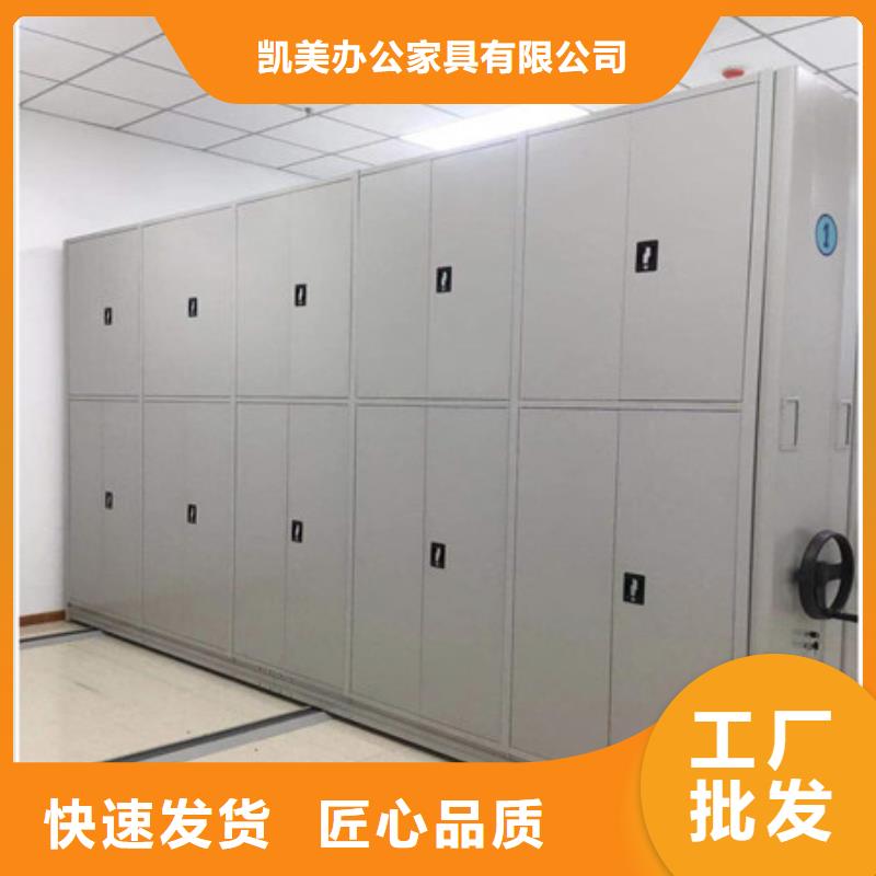 档案柜密集架图书密集架我们更专业