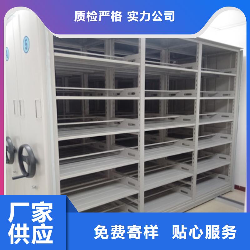 凯美密集档案存放柜档案柜密集架手摇文件柜放心选购企业旺旺