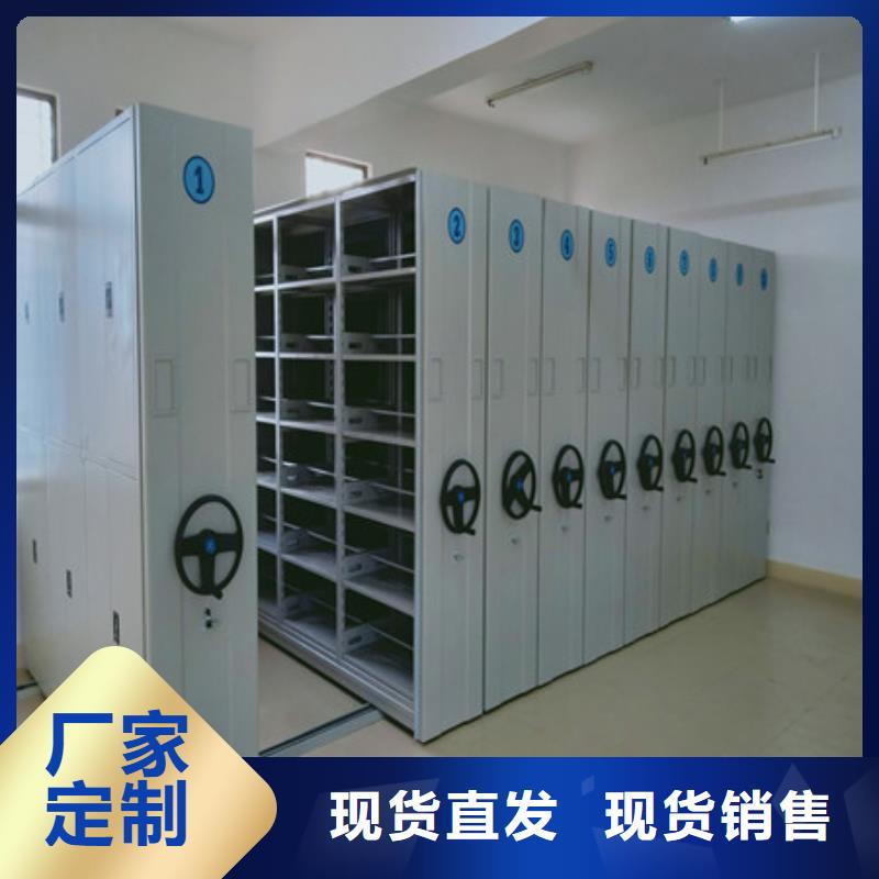 档案密集架视频-档案密集架_山东省烟台市市场覆盖莱州|牟平|聊城|济宁|青岛|临沂|淄博|东营等