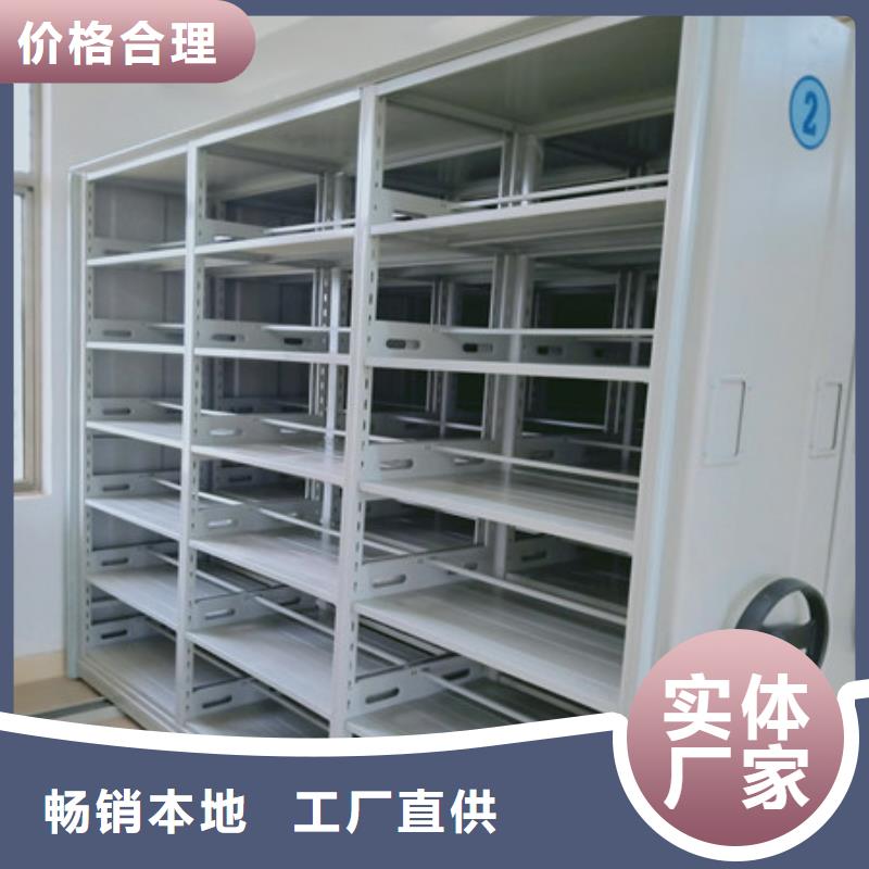 档案柜密集架_【密集型移动架】快捷物流凯美密集档案存放柜