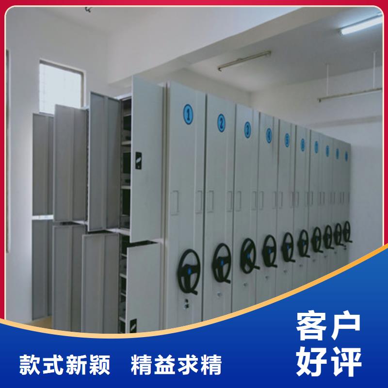 档案柜密集架手摇移动铁皮柜信誉至上-可发货到枝江|宜都|襄阳|孝感|咸宁|武汉|黄冈
