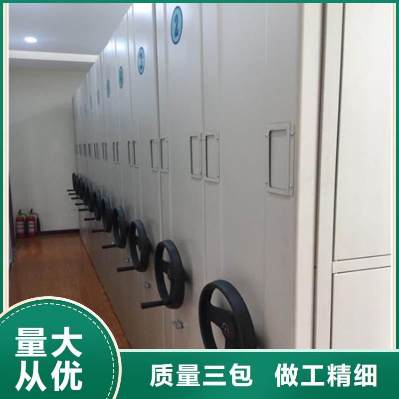 凯美【 档案柜密集架,档案存放密集柜源头厂家来图定制】-企业旺旺