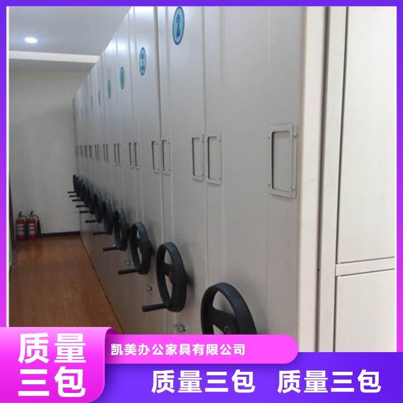 哪个性能好【凯美】橱式密集架