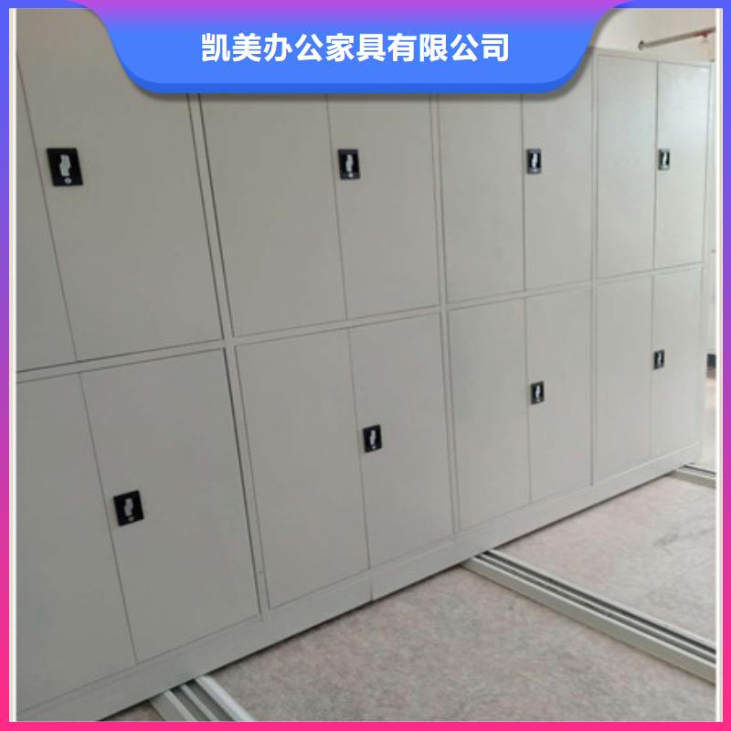 追求【凯美】手动病历密集架