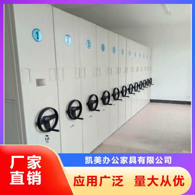 直列式移動密集架收費標準