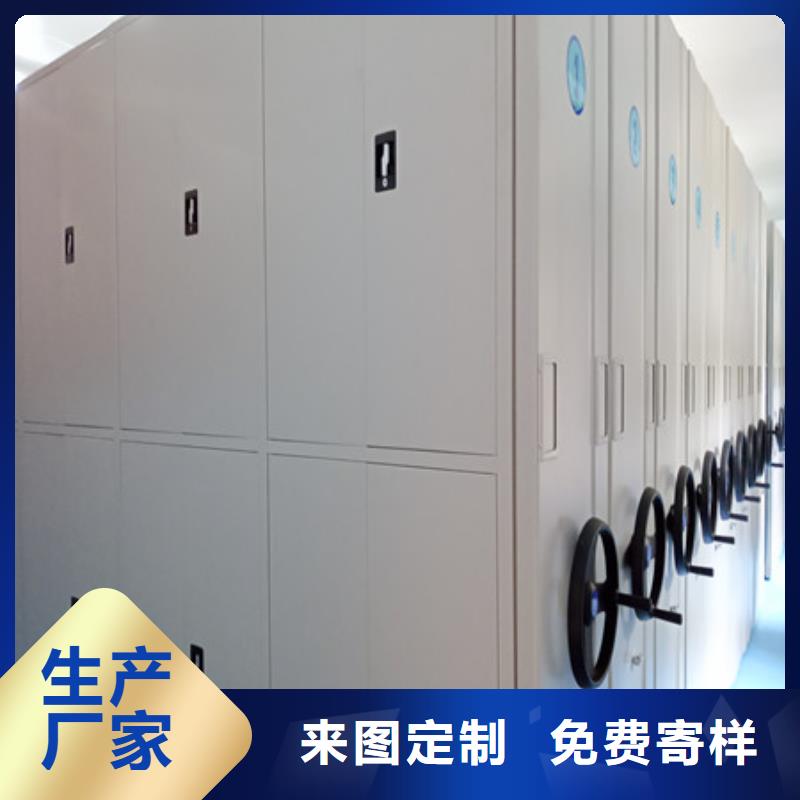 凯美密集档案存放柜档案柜密集架手摇文件柜放心选购企业旺旺