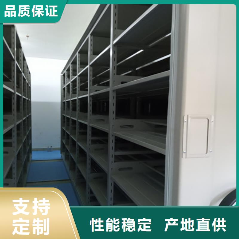 档案柜密集架文件档案柜销售的是诚信凯美密集档案存放柜
