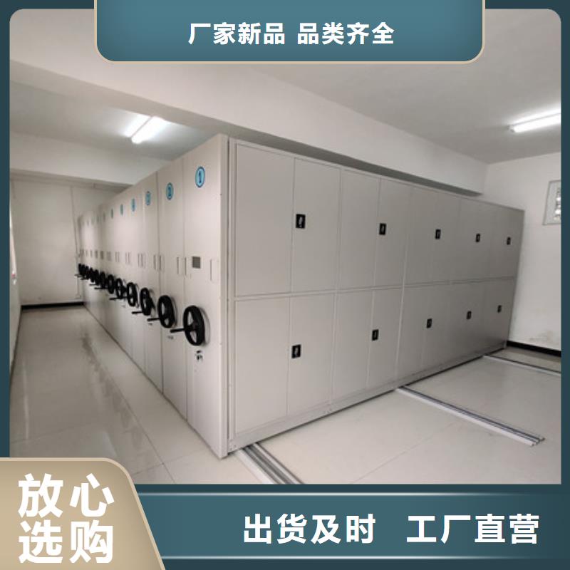 档案柜密集架手摇文件柜放心选购