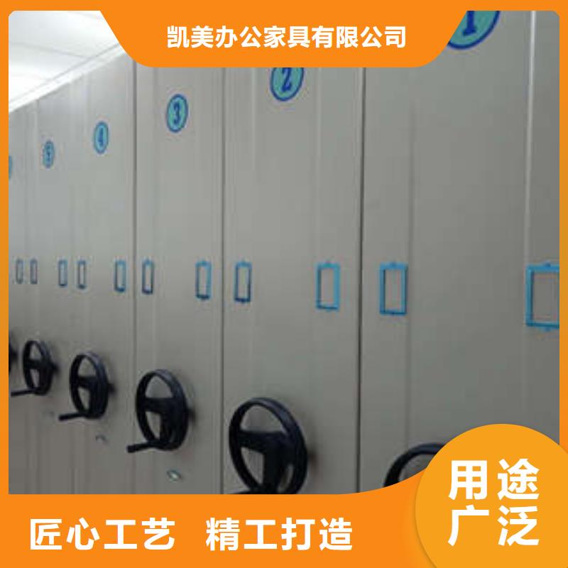 档案柜密集架手摇文件柜放心选购