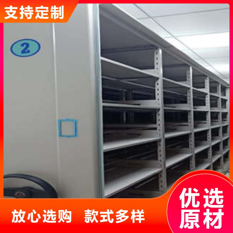 追求【凯美】手动病历密集架