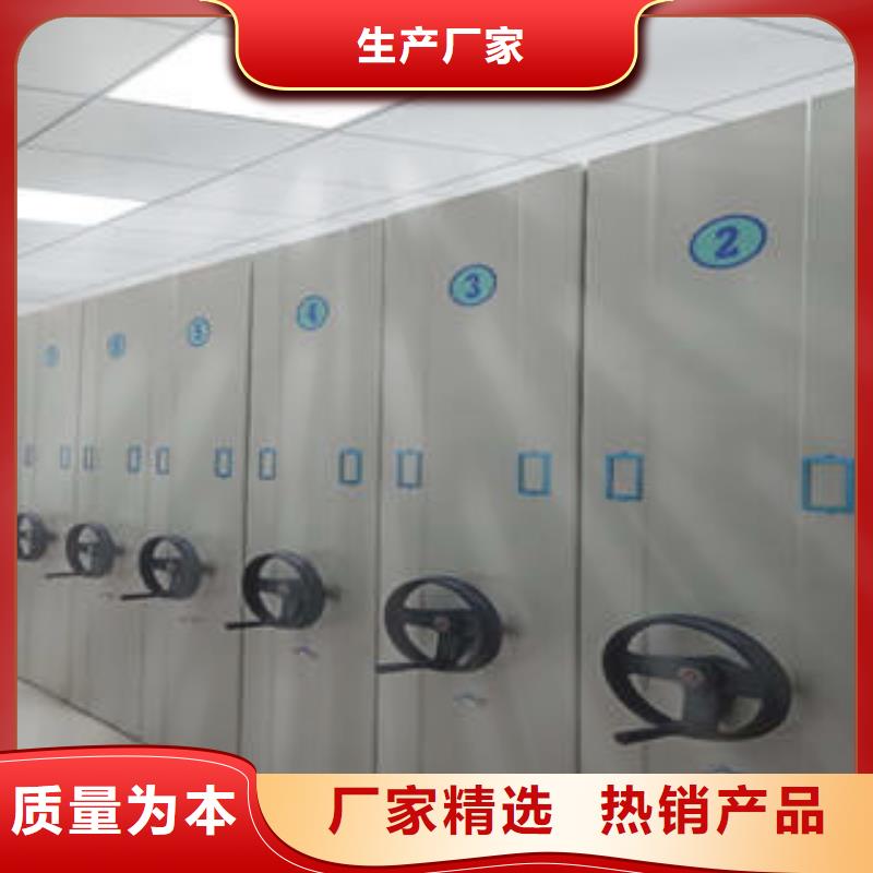 龙亭|禹王台|商丘|安阳|漯河|周口|洛阳档案柜密集架_【密集型移动架】快捷物流-企业旺旺