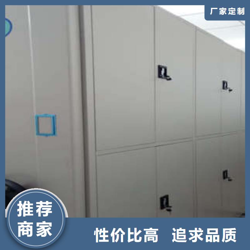 凯美密集档案存放柜【 档案柜密集架,档案存放密集柜源头厂家来图定制】qy55.com