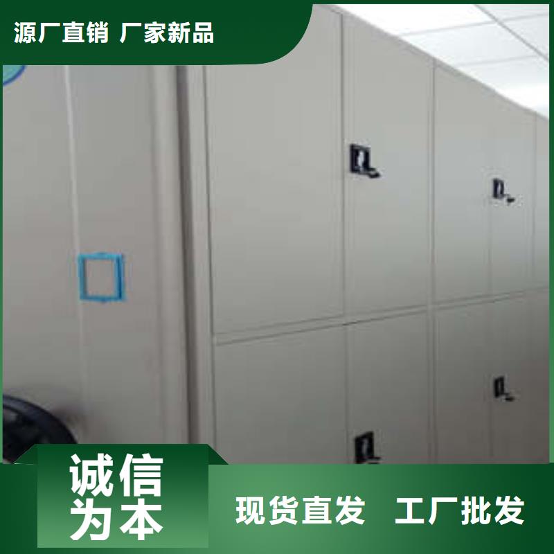 档案密集架视频-档案密集架_山东省烟台市市场覆盖莱州|牟平|聊城|济宁|青岛|临沂|淄博|东营等