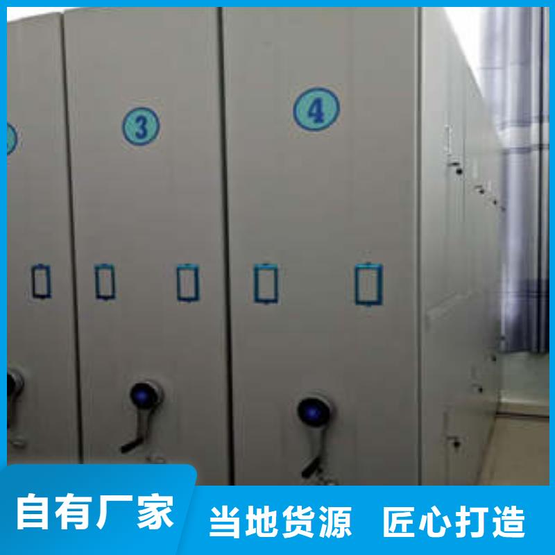 档案柜密集架图书密集架我们更专业