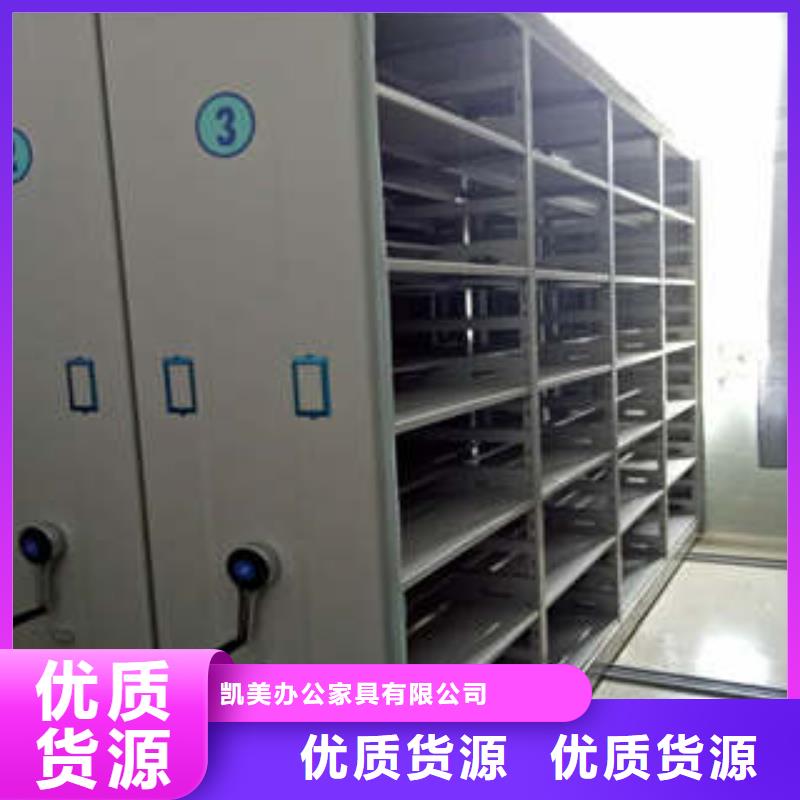 档案密集架视频-档案密集架_山东省烟台市市场覆盖莱州|牟平|聊城|济宁|青岛|临沂|淄博|东营等