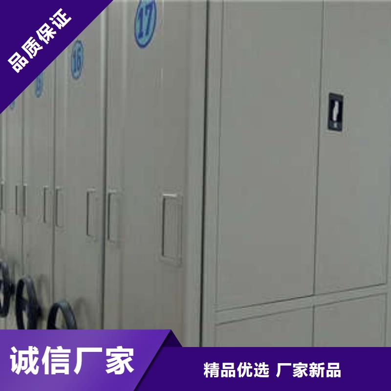 档案柜密集架图书密集架我们更专业