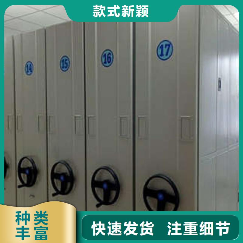 追求【凯美】手动病历密集架