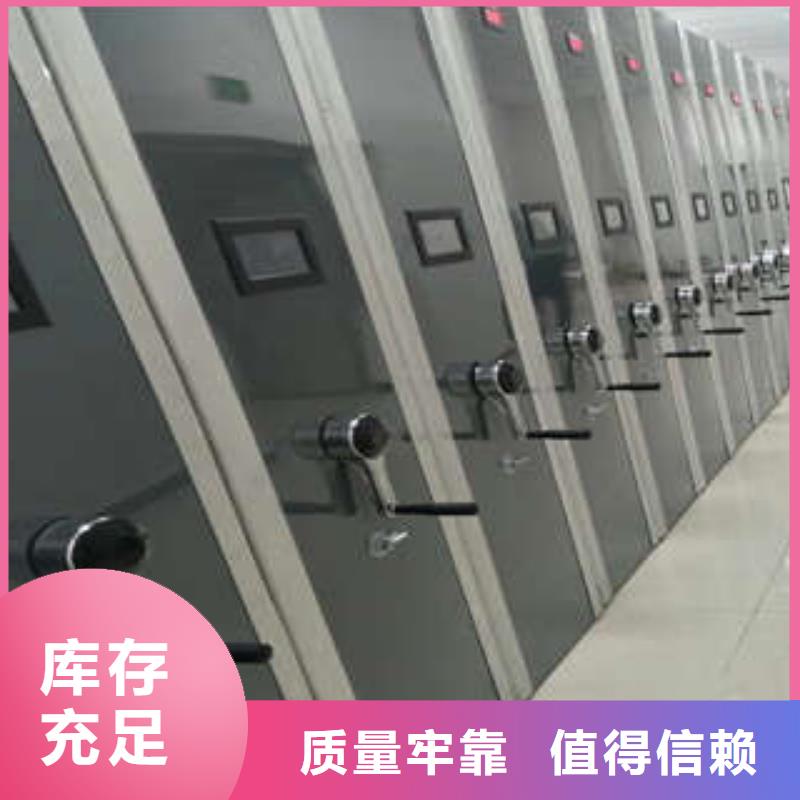 档案柜密集架图书密集架我们更专业