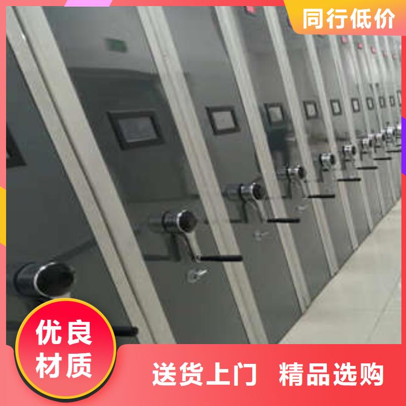 凯美密集档案存放柜档案柜密集架手摇文件柜放心选购企业旺旺