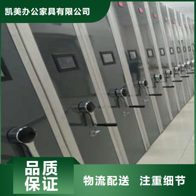 谢谢惠顾【凯美】文件档案柜