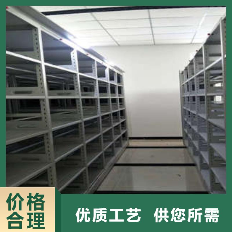 加盟費多少【凱美】移動檔案架