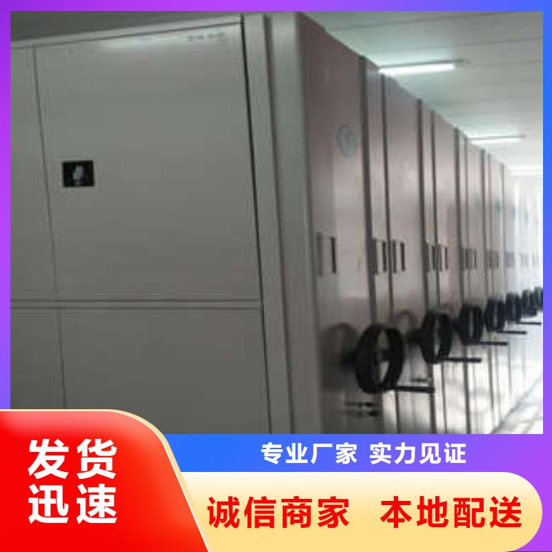 凯美档案柜密集架_【密集型移动架】快捷物流-业务覆盖区域|兰考|禹王台|信阳|焦作|商丘|郑州-企业旺旺