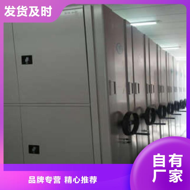 校用密集架加工廠家