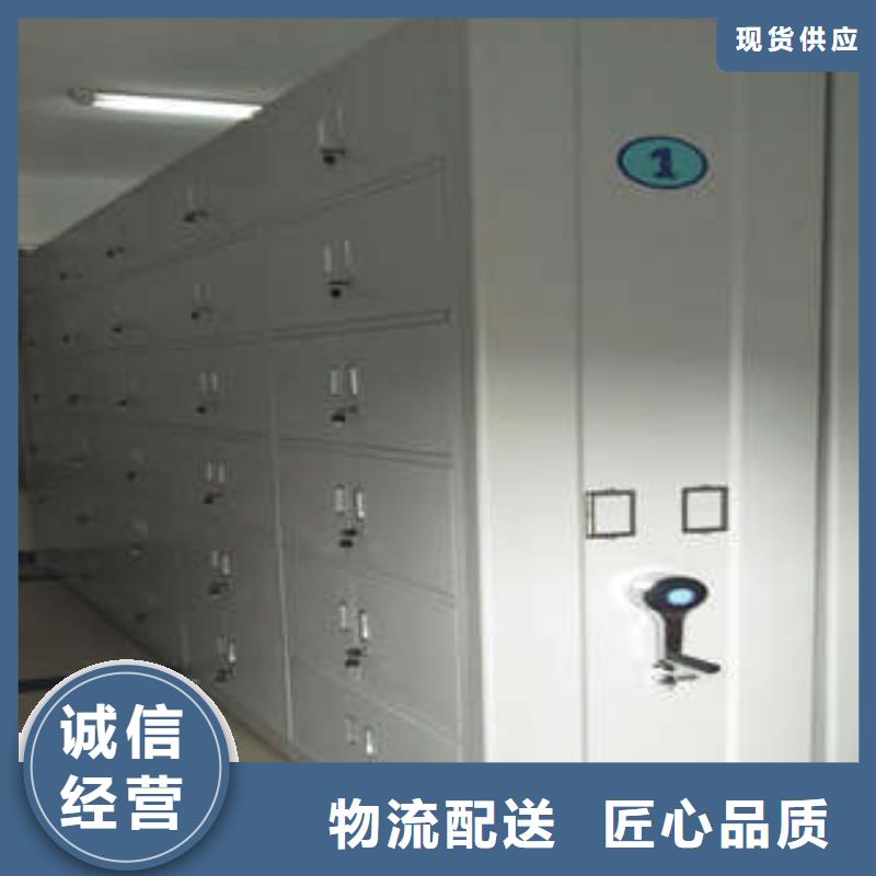 追求【凯美】手动病历密集架