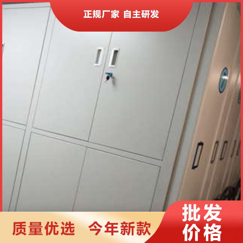 追求【凯美】手动病历密集架