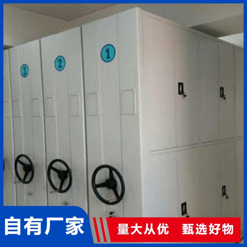 坦诚以待【凯美】库房活动密集柜