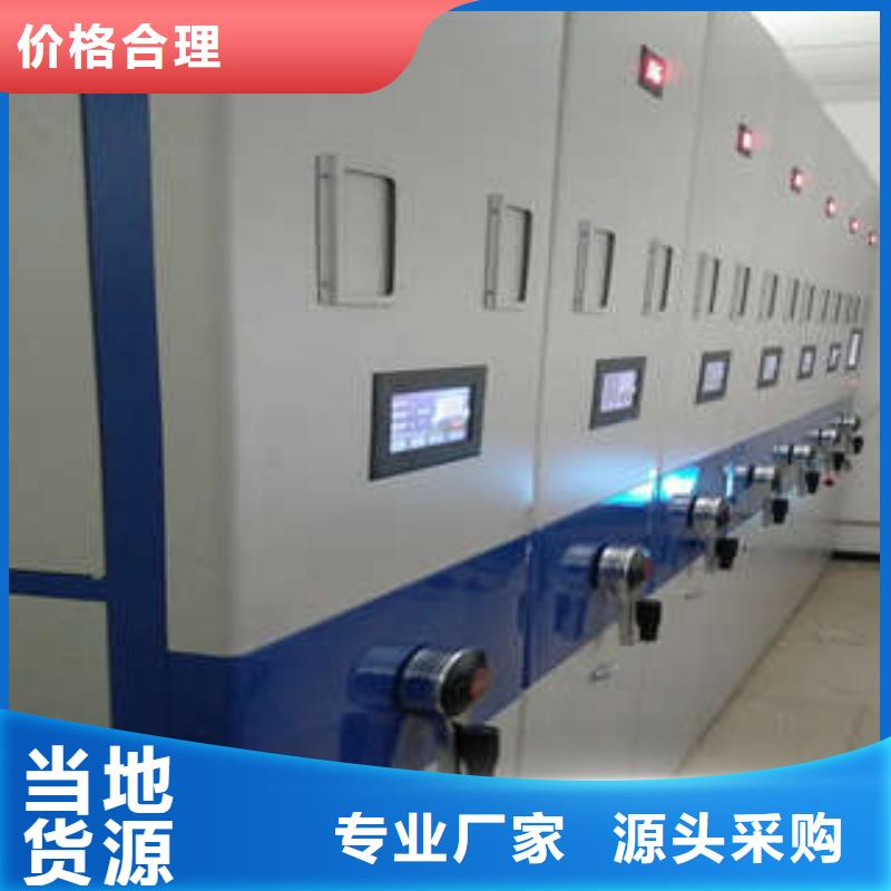 各类产品的不同点【凯美】自动档案柜